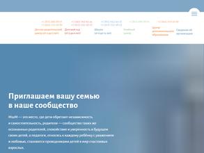 Санкт-Петербургская Монтессори-школа Михайловой