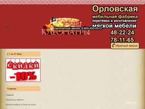 Сны Клеопатры