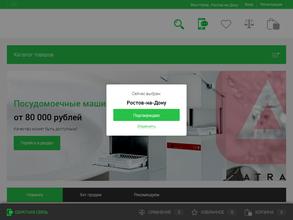 Диал-сервис