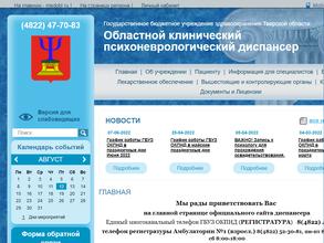 Эммаусская школа-интернат