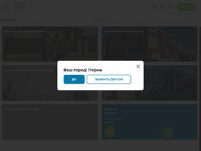 Металл Профиль