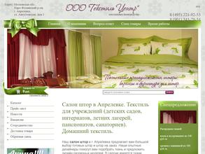 Текстиль центр