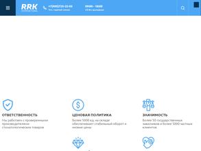 Прайм дентал