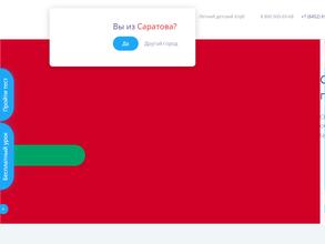 Школа Вильяма Рэйли