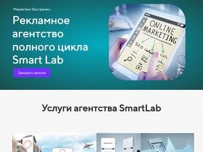 Smart Lab