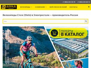 Веломагазин