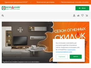 ИнтерДизайн