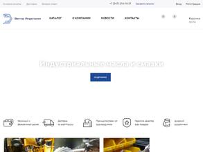 Вектор индастриал