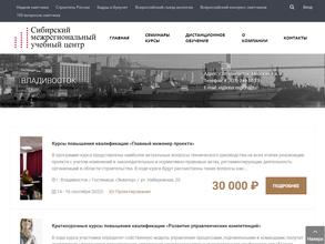 Межрегиональный информационный центр