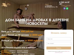 Дом у пруда