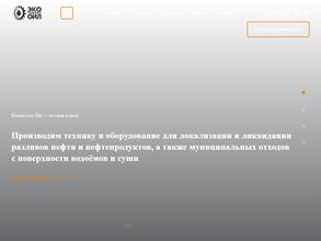 Экосервис ойл