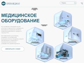 ЕвропаМедикал