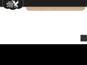 Привалъ №17