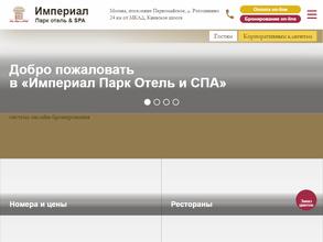 Гранд Арена