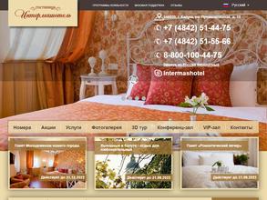 Интермашотель