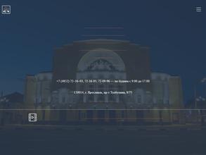 ИСКонсалтинг