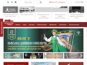 Дом-музей В.И. Ленина