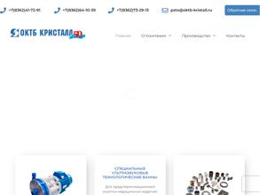 ОКТБ Кристалл