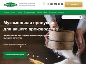 Пушкинский комбинат хлебопродуктов