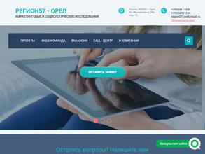 Регион57-Орел