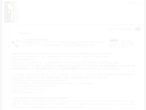 Детская школа искусств им. Л.В. Собинова