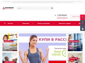 СпортИмпериал