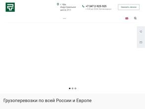 Транстерминал