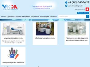 Уралмед-мебель