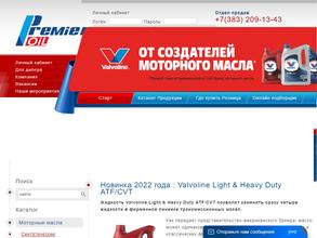 Valvoline