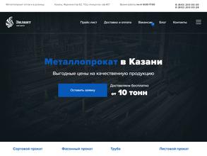 Зилант Металл