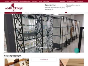 АМК Троя фурнитура