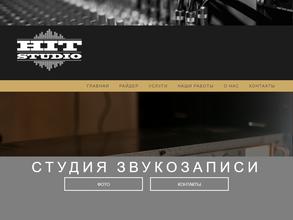 HiT studio