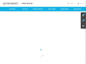 Объединенный Металлист