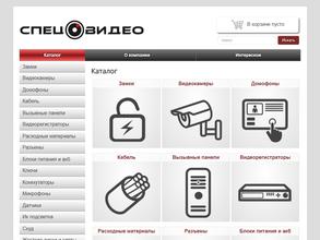 СпецВидео