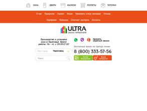 ULTRA ОКНА ГАРМОНИЯ