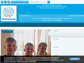 Детский сад №103