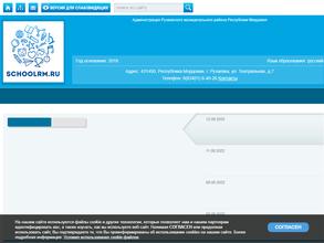 Детский сад №114