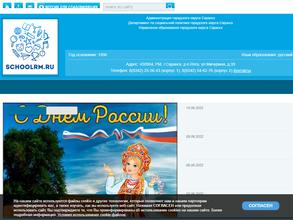 Детский сад №117