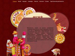 Сувениры деда Филимона