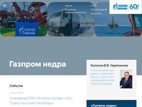 Вуктылгазгеофизика