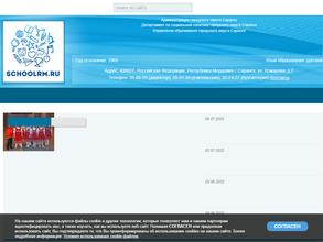 Гимназия №23