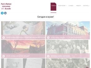 Мемориальный музей-квартира композитора Назиба Жиганова