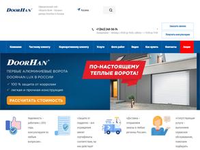 Автоматик Гейт Системс