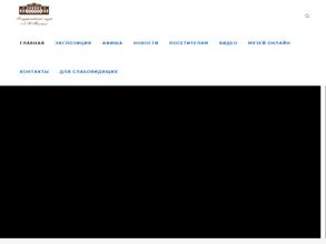 Культурный центр им. Л.Н. Толстого