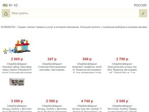 Стиль Жизни