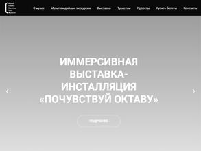 Музей станка