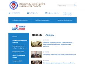 Избирательная комиссия Мурманской области