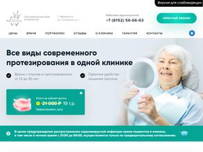 Меридианум