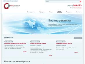 ЦентрИнформ