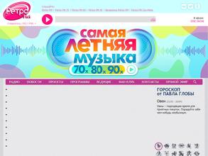 Ретро FM Ставрополь, FM 103.1